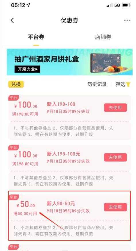最新小芒平台接码无限撸货项目,单号白嫖50+【详细玩法教程】