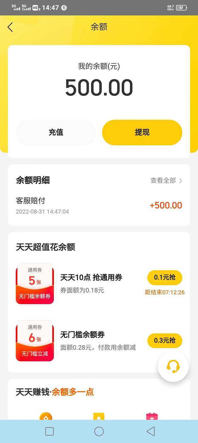 2022年9月份最新美团正规暴利玩法,一天可入1000+ 【附方法话术】