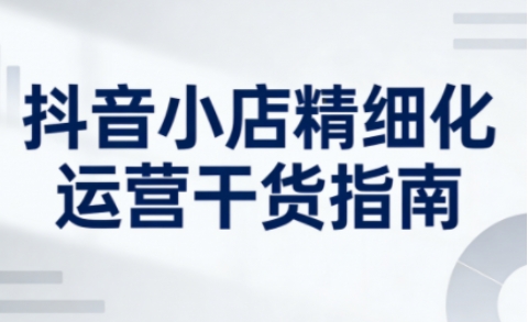 AI全能实战与流量增长系统课,1700种AI落地用法,全品类文档内容自动生成,GEO关键词与流量增长100W变现教程
