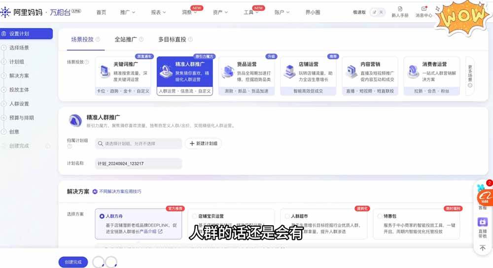 淘差价玩法课:合规一件代发起店,1688拿货、数据化选品、低价推广,新手稳健盈利(更新8月)