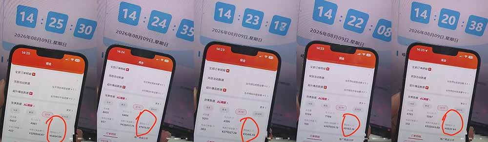 2026京东短视频带货项目,发发视频就有佣金,单号日入200-1k+,免费教学
