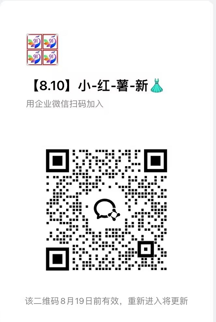8月新项目——小红书带货,精细化代运营,托管躺米【兔米橡木】,实测运营3天就出单