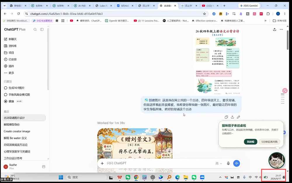 AI虚拟产品训练营-8月Pro版-更新:Skills搭建选题+内容+产品+交付生产线,拆解3W单变现60W与20天1.2W GMV案例
