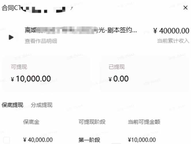AI小说暴利搞钱项目教程-更新,大佬亲测月入1-3万,从零教学短故事创作与投稿变现全套玩法