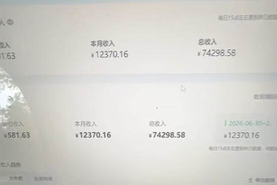 爱奇艺影视搬砖实战课:案例日收益500+,从账号注册、素材选择到剪辑发布运营,跑通流量变现完整流程