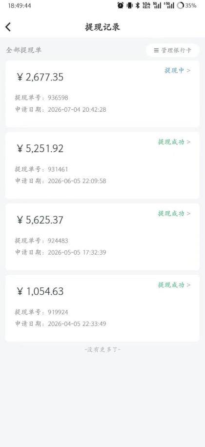 爱奇艺影视搬砖实战课:案例日收益500+,从账号注册、素材选择到剪辑发布运营,跑通流量变现完整流程