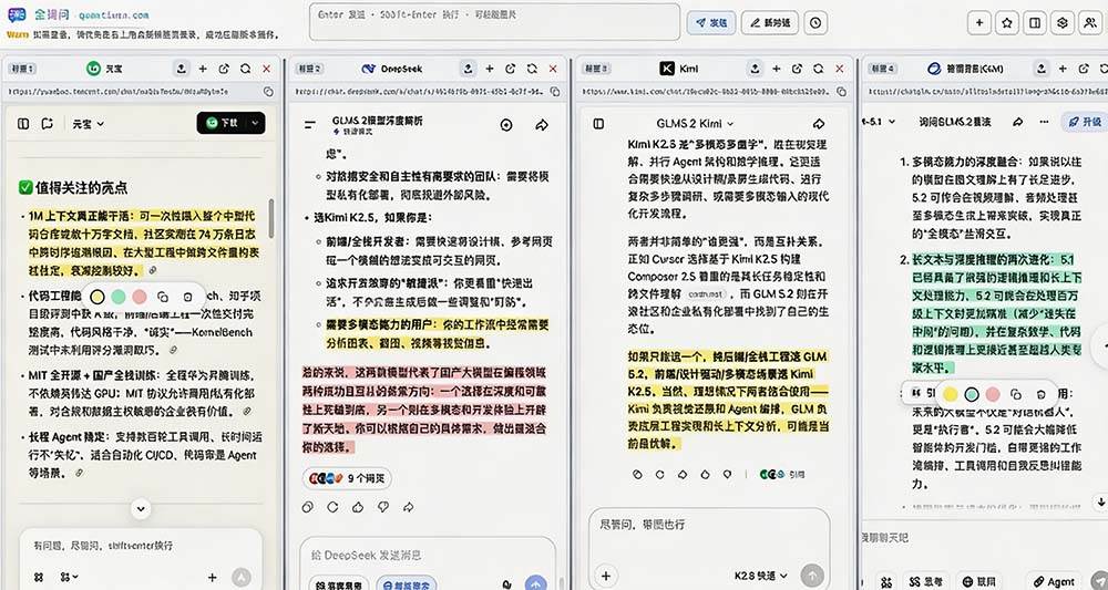 这款浏览器插件可以封神了!只需提出问题,一次性调用数 10+ AI 引擎排队回答,效率提升10倍+ 全提问