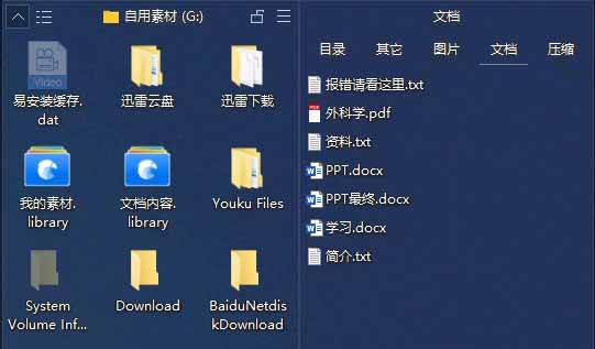 5M不到的免费软件,让 Windows 桌面一键清爽!Github免费版,再次更新,电脑桌面神器 酷呆桌面