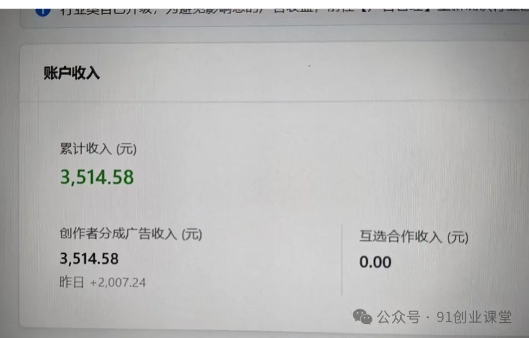 9月新橡目——公众号全托【合作模式】,兔费橡木