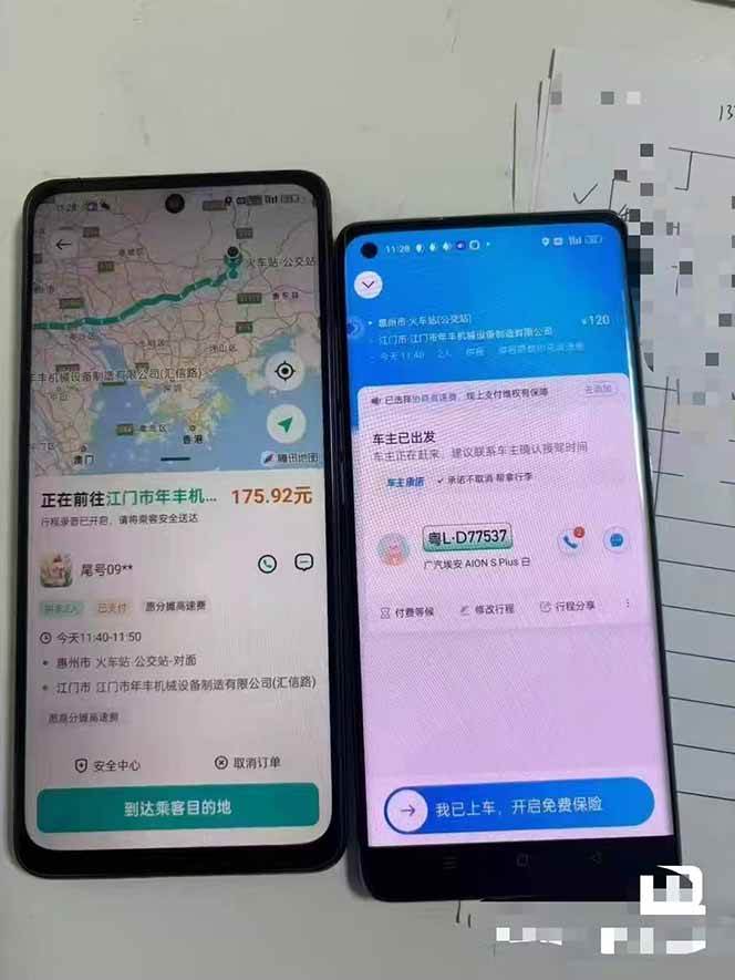 顺风车搬砖计划 |日入500+|个人副业→工作室规模化路径