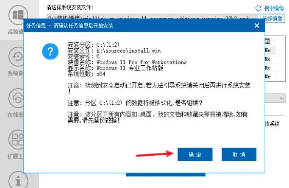 装个系统还要98块?无需U盘,一键Win系统重装神器!傻瓜式操作,系统备份还原重装,小白可用 EasyRC