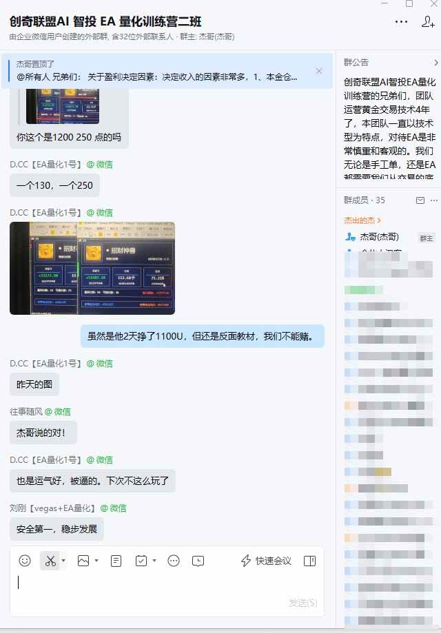 AI智投EA量化训练营【第三期】,多策略智投+防爆技术+趋势分析 ,轻松上手,矩阵放大,长期稳定。