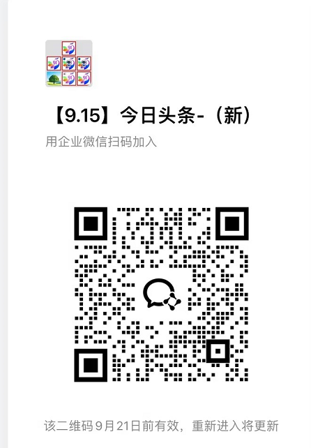 今日头条最新玩法,精细化运营,躺米,实测周产米 70~100 斤,兔米橡木,全新躺.zhuan模式