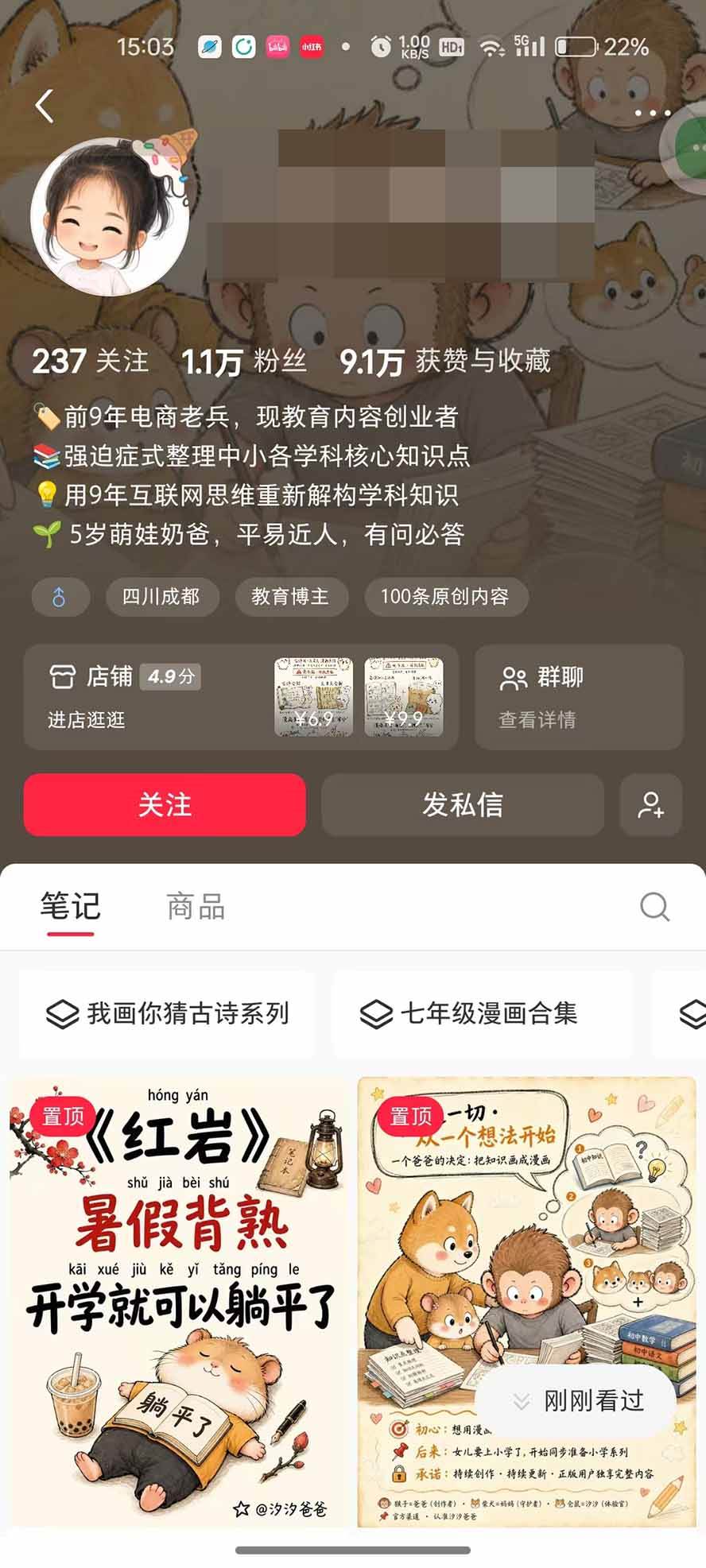 AI教辅生产系统实战课-更新0922|教材一键生成PPT+教案+逐字稿,小红书原创课件制作+卖虚拟资料课件赚钱