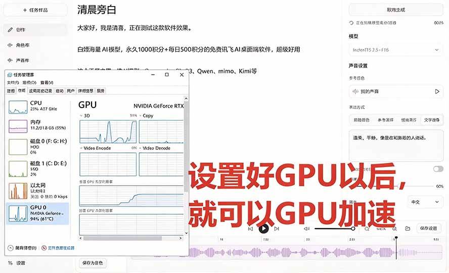 GitHub 最新开源宝藏项目!本地配音与声音克隆能力都齐了,支持Indextts 2.5和VoxCPM等模型 yovoice