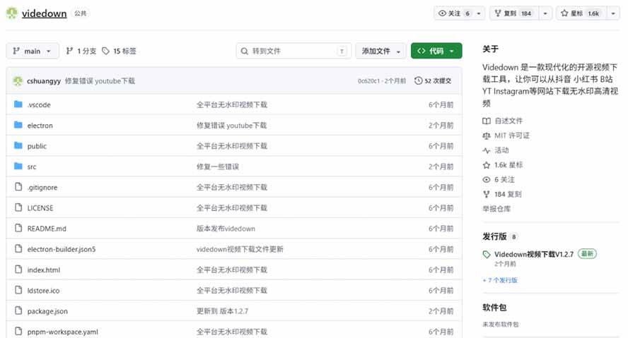 GitHub 上 1.6k stars 开源下载器,界面清爽免费用,小红书某音B站youtube视频一键保存 Videdown