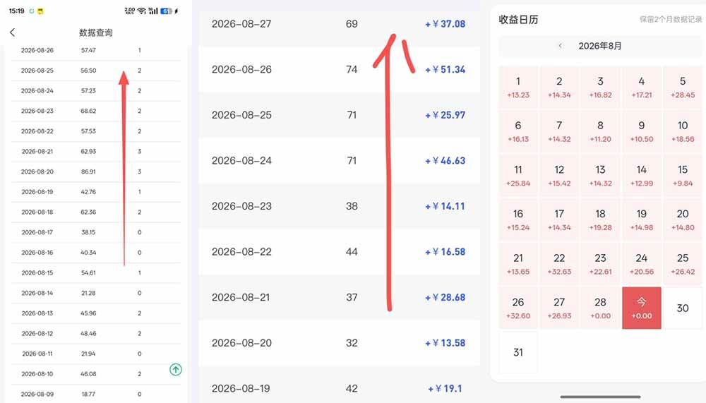 百度知道网盘拉新-全新玩法:移动12元/人+PC端3元/人,AI答题+批量发布,轻松上手长期可做!