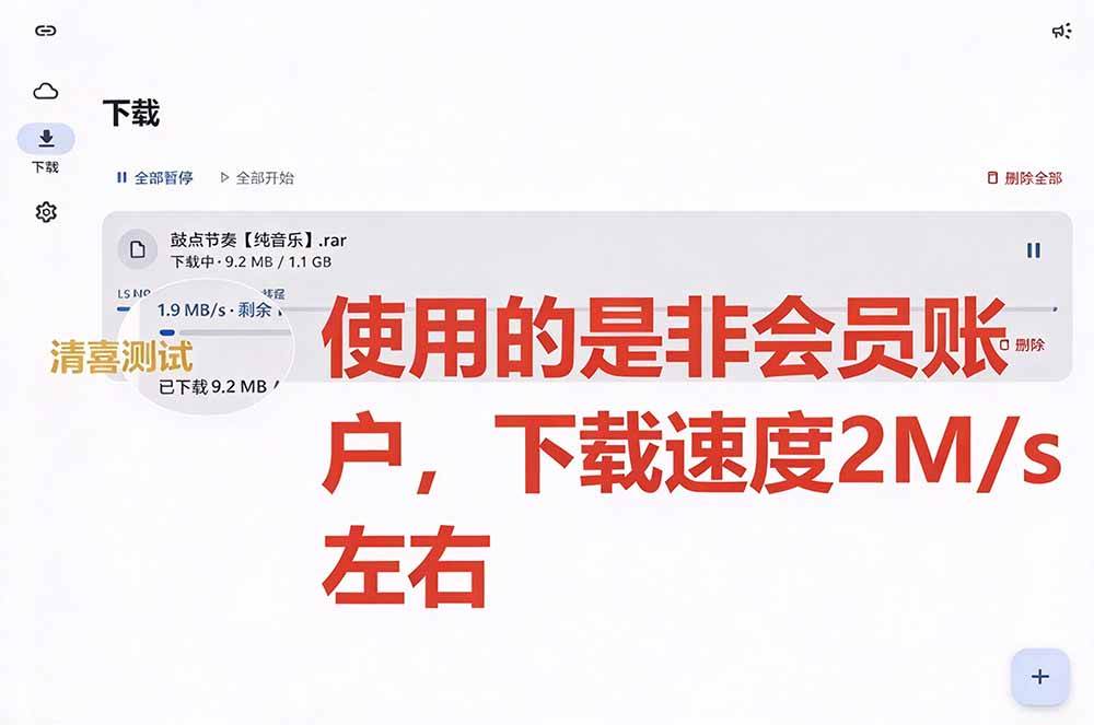 支持多久主流网盘平台并解析高速下载,Github上最新的开源工具!永久免费使用,YunX云析桌面版