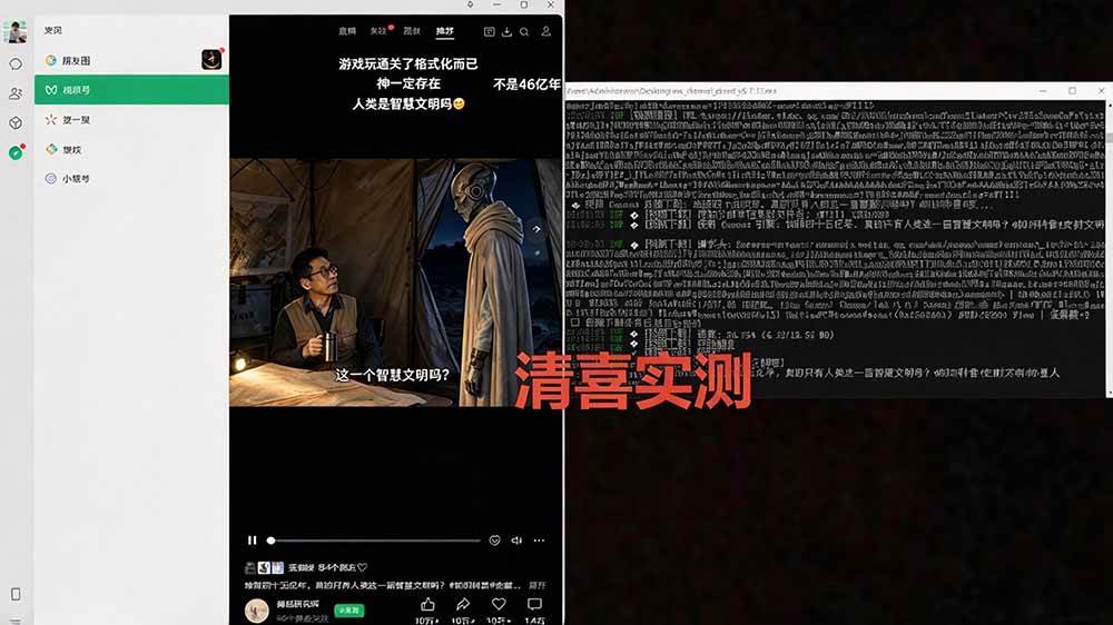 Github热门工具,视频号下载神器又来了!一键注入下载按钮,轻松下载,使用便捷 wx_channel