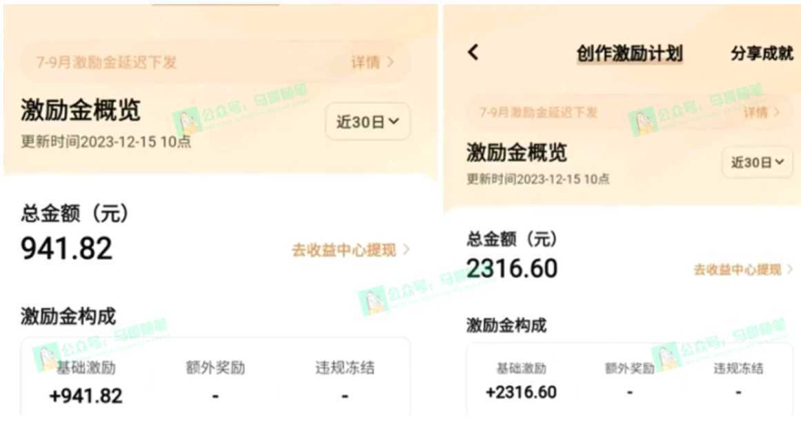又一个全新短视频平台，疑似巨头之作，新手小白入局初期红利的关键