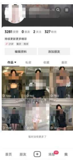 全网独创首发AI换脸引流男粉单日涨粉1.5W+变现3000+小白也能上手快速拿结果
