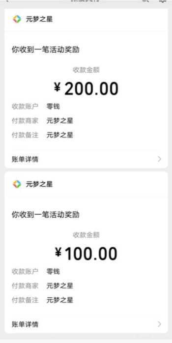 腾讯游戏撸金方案，长期饭票，单次收益100+