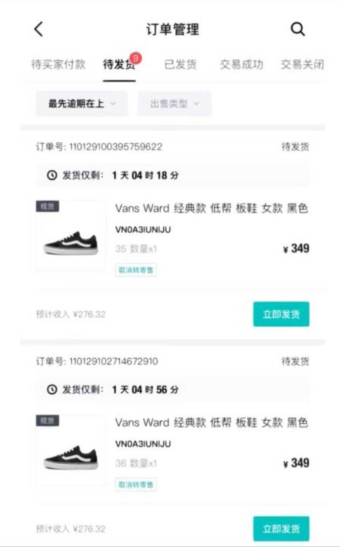 轻松月入一W+，得物商品搬砖新玩法，简单方便 一部手机即可 不需要剪辑制作