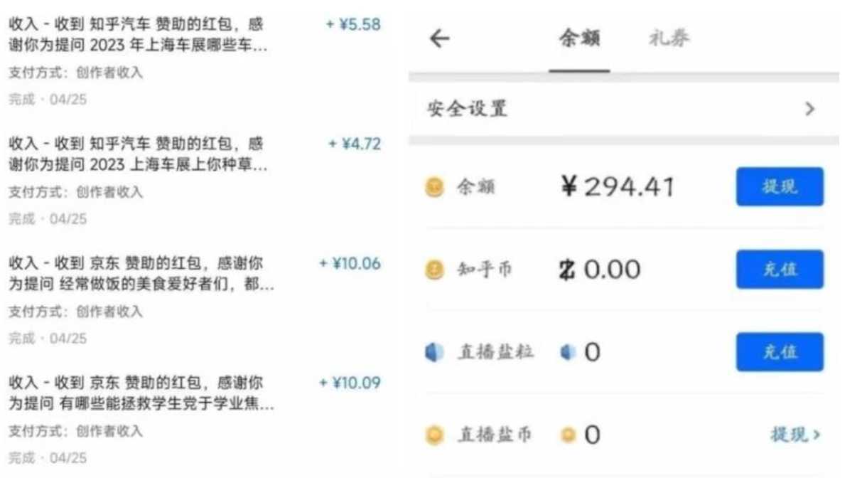 每天30分钟，AI问答红包单账号月入3000+,傻瓜式操作，轻松挣钱！
