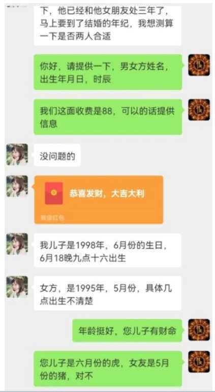 真正铁饭碗的汉学项目，小白零基础都可学习，日精准引流100+