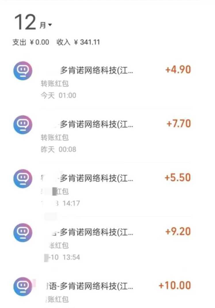 最新聊天掘金，复制粘贴日入300＋，可多号批量操作