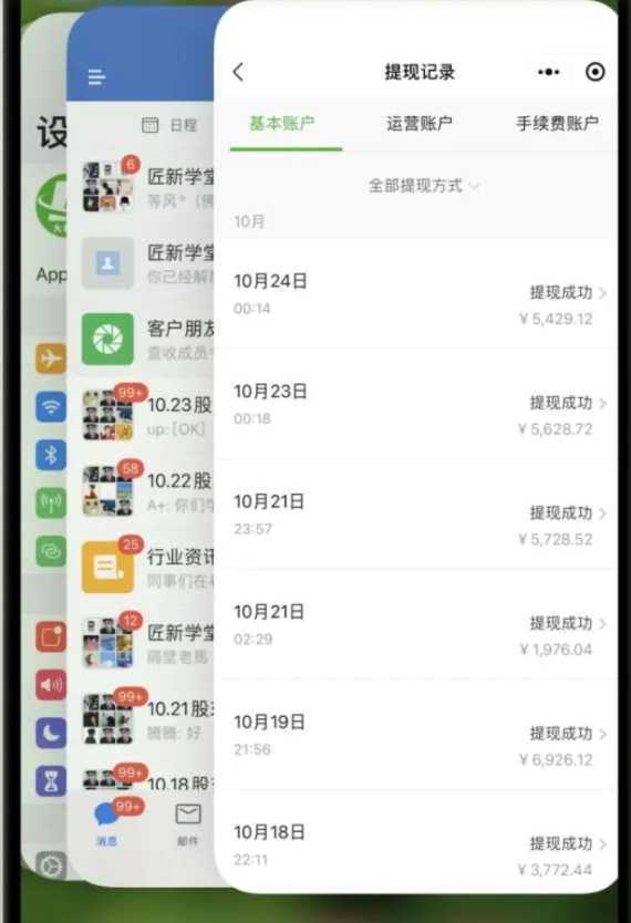 西瓜视频纯搬运日引200+创业粉，日连续变现3000+实操教程！