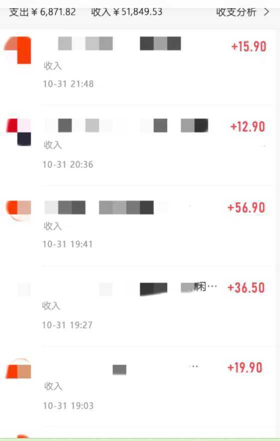 【全网首发】日入1000＋免费撸商品平台+闲鱼双平台硬核变现，小白轻松上手