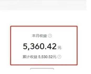 复制、粘贴写头条号，10分钟1篇，30天净赚5360.42元？
