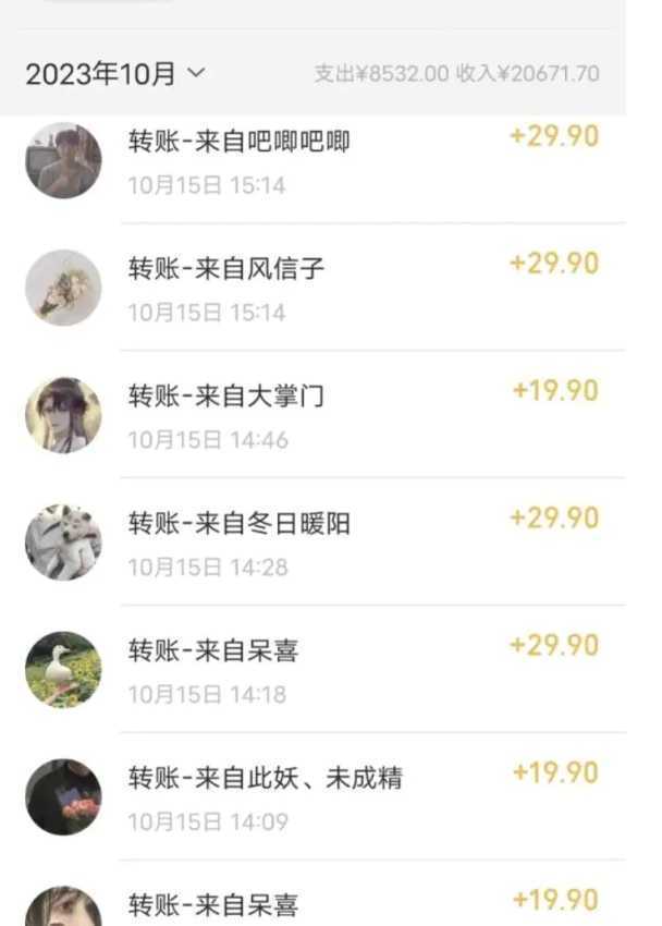 简单粗暴零成本，高回报，全网视频VIP掘金项目，月入2万＋
