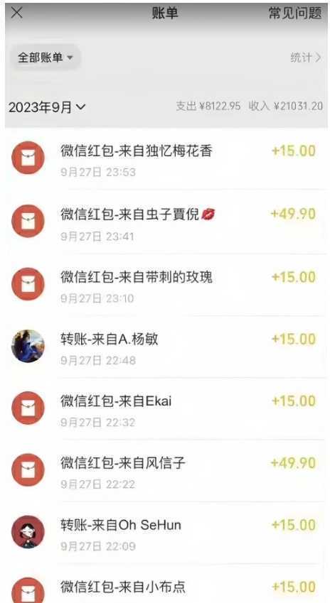 抖音快手蓝海小众多种变现月入2w＋暴利单机游戏教程