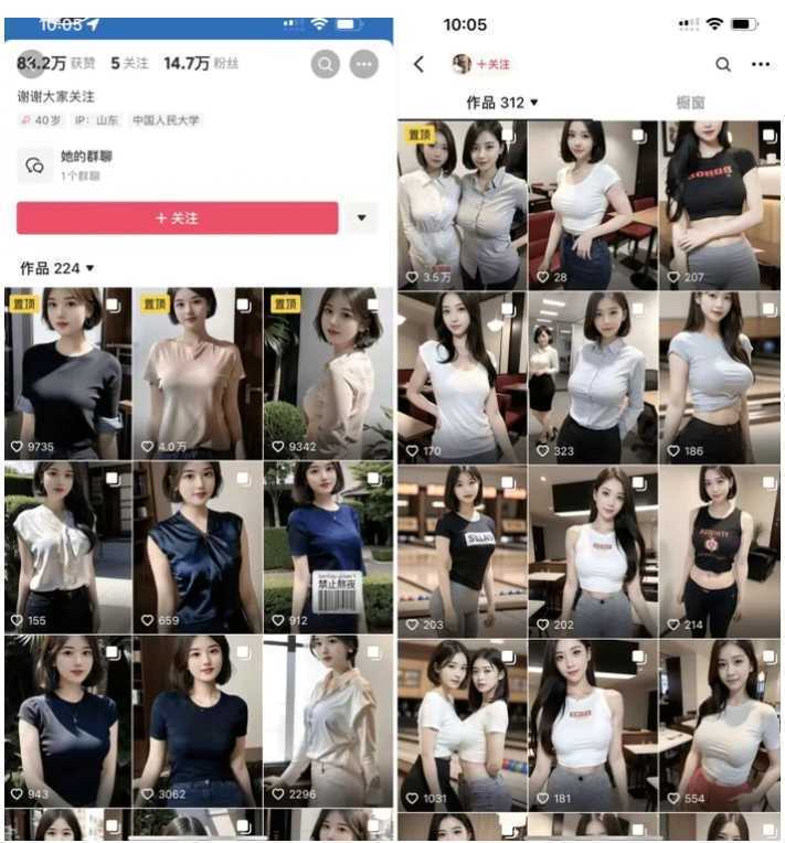 云天AI美女图集暴力起号，简单复制操作，7天快速涨粉，后期可以转带货