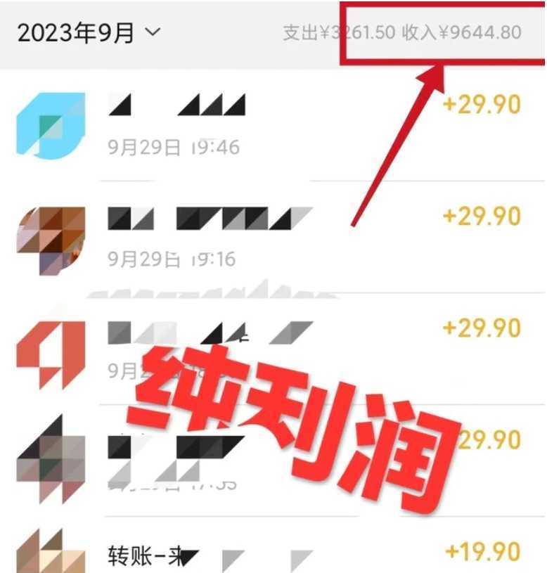 利用幼儿拼音课程，精准引流宝妈，0成本，多种变现方式