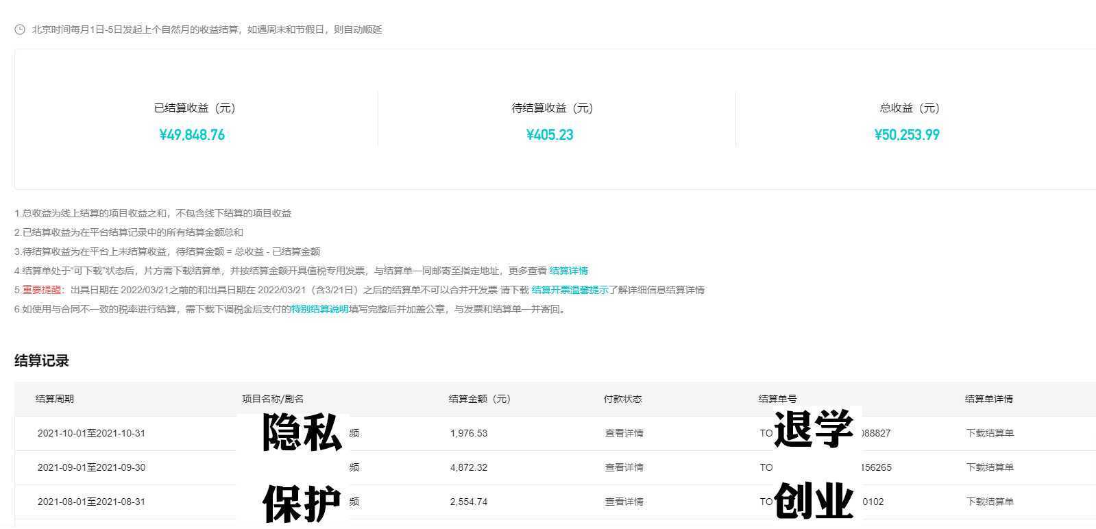 知识付费新玩法，真正的知识付费操作三个月，躺赚三年