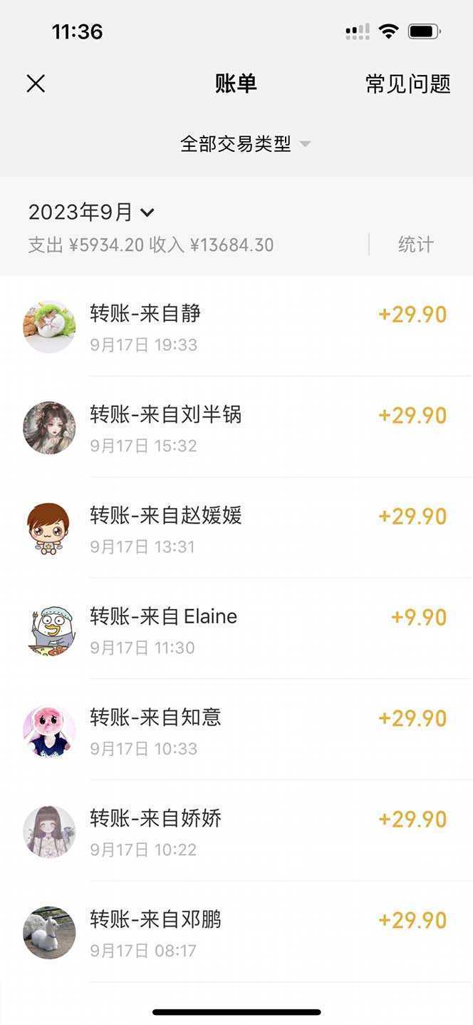 《小红书AI漫改项目》流量密码一篇笔记变现1000+