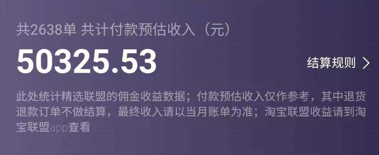 《抖音蓝海AI书单号暴力新玩法》小白3分钟搞定一条视频，一个月佣金5W，