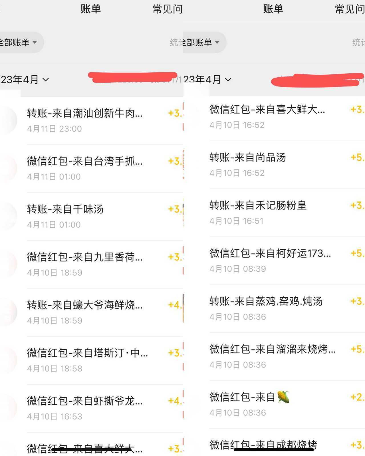无差别返现，仅需1步2分钟1单每单利润3-5元没有时间限制可持续操作