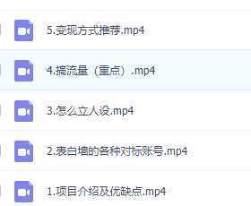 携程旅游搬砖搞钱新玩法，简单操作 单号日撸300+