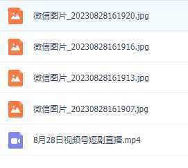 视频号短剧无人直播，螺旋起号，单号日收益1000+
