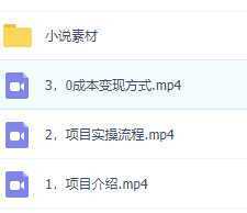 月入过万新玩法，帎美广播剧，变现简单粗暴有手就会