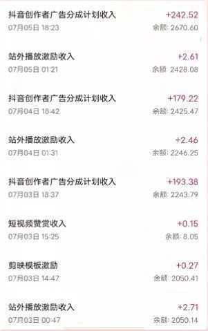 抖音最新超蓝海项目，魔法照片，无脑矩阵操作，小白也能日入1000+