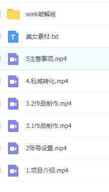 盲盒交友变现5.0日入500+