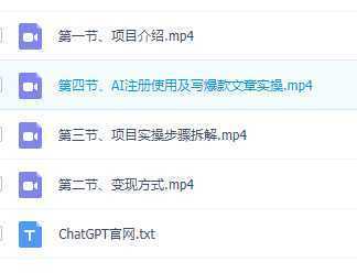 全网首发Ai最新国学号流量主+私域变现，日入1000+，双重收益模式项目