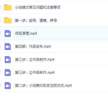 2023抖音最新最简单小说推文保姆级教程 日入500+