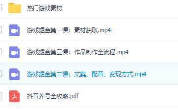 【全网首发】热门游戏双收益项目玩法，每天花费半小时，实操一天500多！