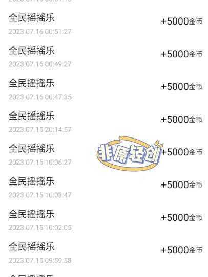 外面收费1290的小游戏项目，单机收益30+，提现秒到账，独家养号方法无脑批